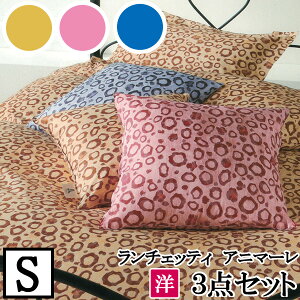 yLANCETTI `FbeBzyAj}[zQJo[3_Zbg yVOTCY/xbh^CvzyzcJo[Zbgz