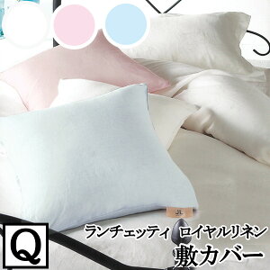 yXP5zyLANCETTI `FbeBz yClz~zcJo[ NC[TCY(165x215cm) y~Jo[ ~zcJo[ ~zcJo[z