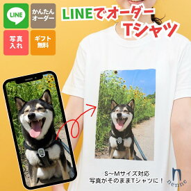 【新商品】 父の日 送料無料 プリント Tシャツ オリジナルTシャツ メンズ レディース オーダー 写真プリント 半袖 春 夏 夏服 父の日 敬老の日 文化祭 運動会 チームtシャツ イベント ユニフォーム シンプル おうちコーデ ペアtシャツ ギフト 綿100％ グッズ プレゼント