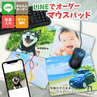 【母の日】マウスパッド 写真入り オリジナル 子供 孫 かわいい ギフト プレゼント 在宅ワーク オフィス …