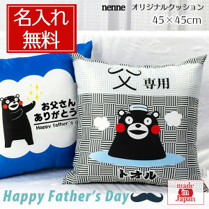 キャラクター 抱き枕 枕カバー ピローケース 通販 価格比較 価格 Com