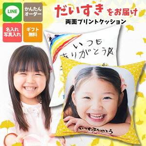 Z[ 2025   ʐ^ ŁI  ʐ^ vg NbV  Mtg IWi v[g 35×35cm 45×45cm XNGA lp 킢 Mtg CeA ̎qObY ybg 60 70