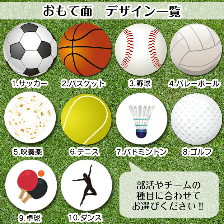楽天市場】【4/25限定 最大100％Pバック】【卒業 卒部 卒団 記念品 
