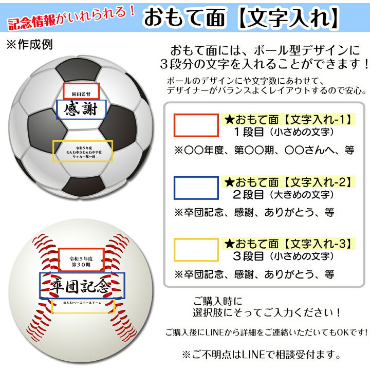 楽天市場】【4/25限定 最大100％Pバック】【卒業 卒部 卒団 記念品 