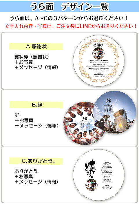 楽天市場】【4/25限定 最大100％Pバック】【卒業 卒部 卒団 記念品 