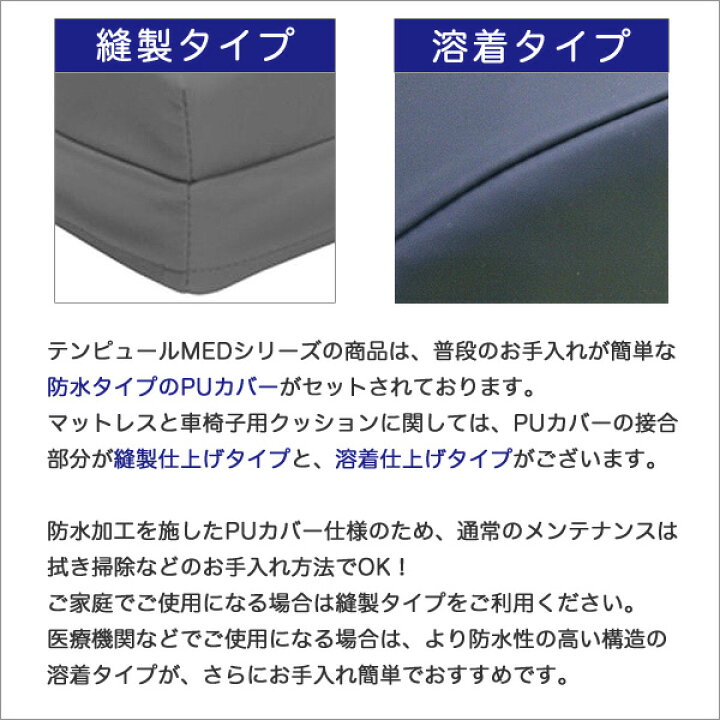 楽天市場】【店内P5倍】テンピュール MED ケアクッション スーパー 