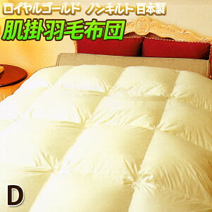 yz̃LgimLgj| HѕzcuXC[gbtv y_uTCY/190×210cmzyCS[hxz