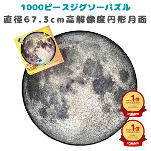  WO\[pY qm IWi ܂邢F 1000s[X  V zn V nw moon i l ㋉ ]g pY q qǂ CeA NX}Xv[g w