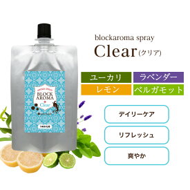 ＼LINE限定3%OFFクーポンあり／【詰め替え用】 ブロックアロマスプレー 100ml 日本製 マスクスプレー アロマスプレー　抗菌マ スクスプレー 除菌 アロマ 天然 精油 ティーツリー ミント 植物由来 アロマオイル マスク 香り スプレー 除菌 スプレー 消臭 口臭