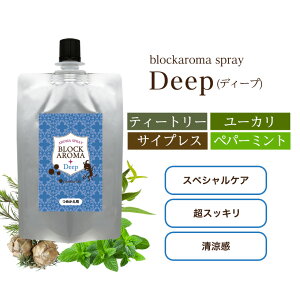 �y�l�ߑւ��p�z �u���b�N�A���}�X�v���[ 100ml ���{�� �}�X�N�X�v���[ �A���}�X�v���[�@�R�ۃ} �X�N�X�v���[ ���� �A���} �V�R ���� �e�B�[�c���[ �~���g �A���R�� �A���}�I�C�� �}�X�N ���� 