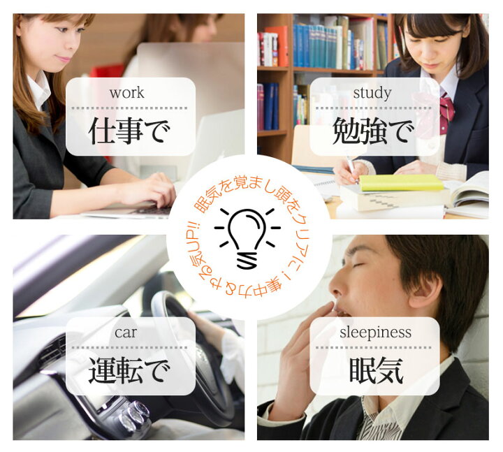 楽天市場 50円クーポン有 集中アロマスプレー50ml 仕事 勉強 受験 集中力 アップ マスクスプレー ギフト 天然 ブレンドエッセンシャルオイル アロマ 精油 レモン 合格祈願 グッズ プレゼント プチギフト 雑貨 ネンリンラボ精油とコスメの専門店