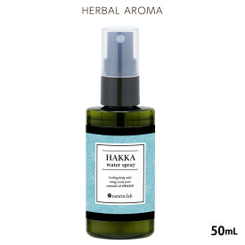 ひんやり 涼感！天然ハッカ油配合 ハッカウォータースプレー 50mL 暑さ対策 グッズ スプレー ミント ハッカ油スプレー ボディ マスクスプレー いい香り ボディミスト ハッカスプレー ミントスプレー 冷感スプレー 快眠グッズ 夏 冷感グッズ 肌