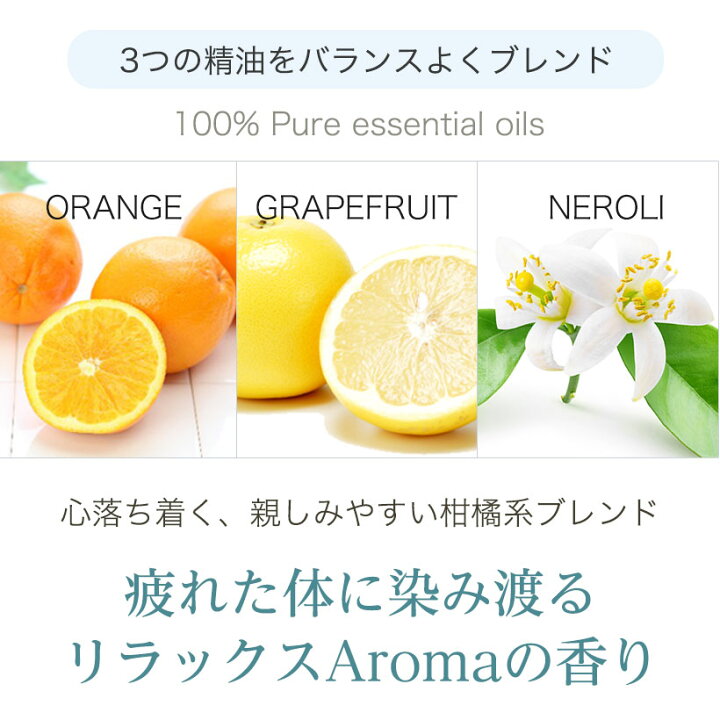 楽天市場】スリープアロマスプレー ( トゥモロー ) 50mL ピローミスト マスクスプレー シトラス アロマ 精油 眠り 快眠グッズ リラックス グッズ 睡眠 癒しグッズ 除菌 ギフト アロマオイル おしゃれ プチギフト 雑貨 プレゼント ナイト ポイント消化 送料無 ... 楽天市場】スリープアロマスプレー ( トゥモロー ) 50mL ピローミスト マスクスプレー シトラス アロマ 精油 眠り 快眠グッズ リラックス グッズ 睡眠 癒しグッズ 除菌 ギフト アロマオイル おしゃれ プチギフト 雑貨 プレゼント ナイト ポイント消化 送料無 ...