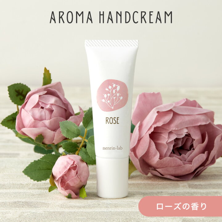 楽天市場 癒しと潤いのハンドクリーム アロマハンドクリーム ローズ 30g シアバター ヒト型セラミド シカ配合 セラミド クリーム 手荒れ 癒し リラックス グッズ プレゼント Cica ボディークリーム プチギフト 高保湿 アロマオイル メンズok ネンリンラボ精油とコスメ