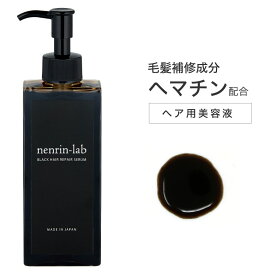 楽天市場 ヘマチン 白髪の通販
