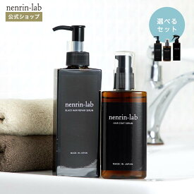 ＼3%OFFクーポン配布中／選べる美髪セット 髪集中美容液＋アウトバストリートメント 【 ブラックヘアリペアセラム ヘアコートセラム トスヴェールヘアリペアミスト 】 ヘマチン シャンプー ケラチン トリートメント トステア 洗い流さないトリートメント ダメージ毛 切れ毛
