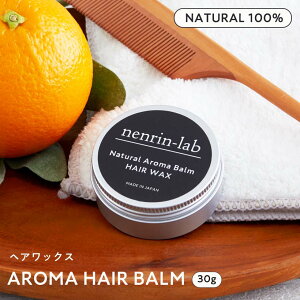 シアバター ヘアワックス ヘアトリートメント パックの人気商品 通販 価格比較 価格 Com
