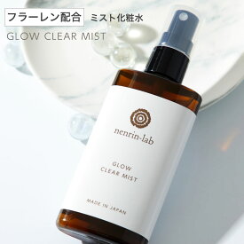 楽天市場 ビタミンc スプレーの通販