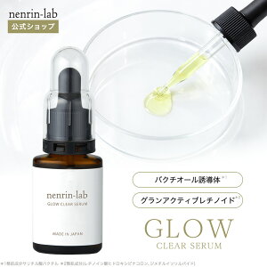 ���e�t �����ヌ�`�m�[�� �z�� GLOW�N���A�Z���� 20ml ���`�m�[�� ���e�t �O�����A�N�e�B�u���`�m�C�h �O���i�N�e�B�u���`�m�C�h �r�^�~��A�U���� ���`�m�C�h �i�C�A�V���A�~�h �O���E�N���A