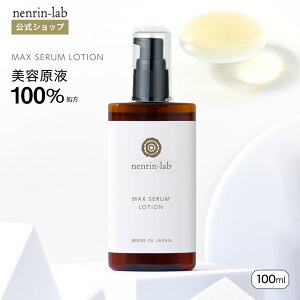 et100% }bNXZ[V 100ml et ϐ KNg~ZX|{t NMN et iCAVA~h t[ qg^Z~h veIOJ CICA N  Ci[