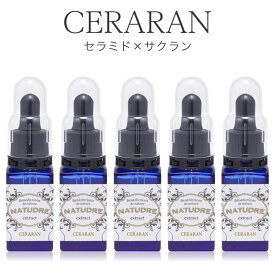 セララン原液20mL(5本セット) ナチュドール 【 セラミド サクラン 原液 美容液 化粧品 スイゼンジノリ 馬セラミド パラベンフリー グリセリンフリー ホームエステ 】