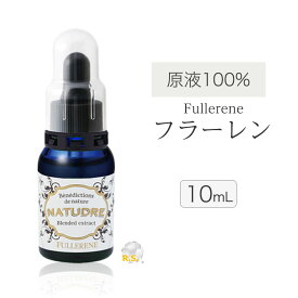 ＼最大20%OFFクーポン配布中／フラーレン 最高濃度10％ 原液 10mL ナチュドール【 水溶性フラーレン 高濃度 原液 美容液 紫外線 UV 対策 日本製 】