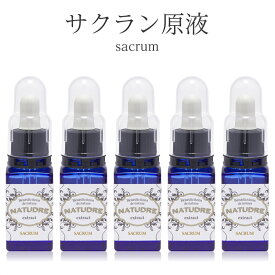 サクラン原液20mL(5本セット) ナチュドール【 スイゼンジノリ 原液 美容液 化粧品 】