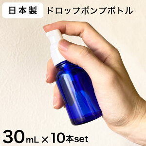 青 ボトル アロマグッズの人気商品 通販 価格比較 価格 Com