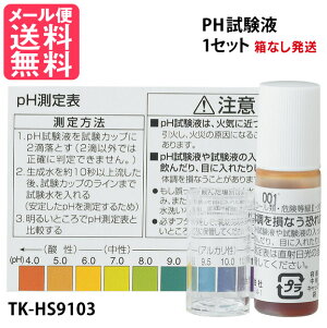 PH�����t TK-HS9103 [TKHS9103]
