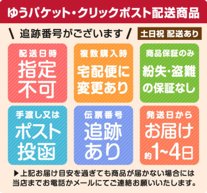 楽天市場】4個セット バンビウィンク 60粒入り バンビウインク 
