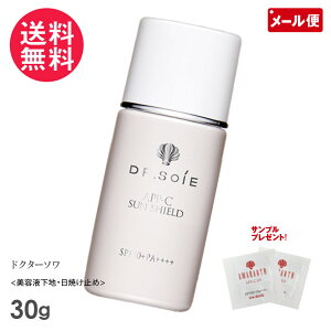 �h�N�^�[�\�� �A�}�����X APP-C�T���V�[���h 30g�{2g ���ω��n�E���Ă��~�� SPF50+ PA++++ Dr.Soie �����i�t