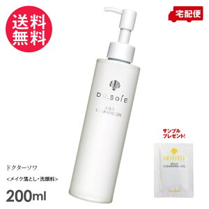 �h�N�^�[�\�� �A�}�����X �}�C���h�N�����W���O�W�F�� 200ml�{2ml ���C�N���Ƃ��E��痿 Dr.Soie �����i�t ��������