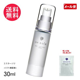 ドクターソワ アマランス モイストリフトプリュスセラム 30ml＋10ml 美容液 Dr.Soie 試供品付