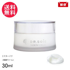 hN^[\ SAIBOW N[ 30ml ێN[ Dr.Soie A}X
