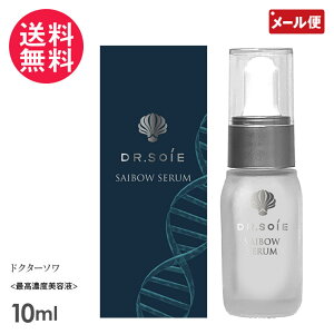 �h�N�^�[�\�� SAIBOW �Z���� 10ml ���e�t Dr.Soie �A�}�����X