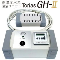 楽天市場】水素発生器 風呂の通販