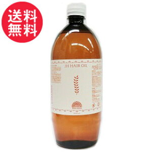 ジャパンヘナ ヘアオイル ヘナオイル 1000ml japan henna oil 1L