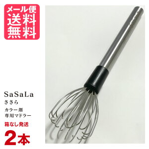 2{Zbg SaSaLa  J[ܐp}h[ R[R[|[V Ȃ