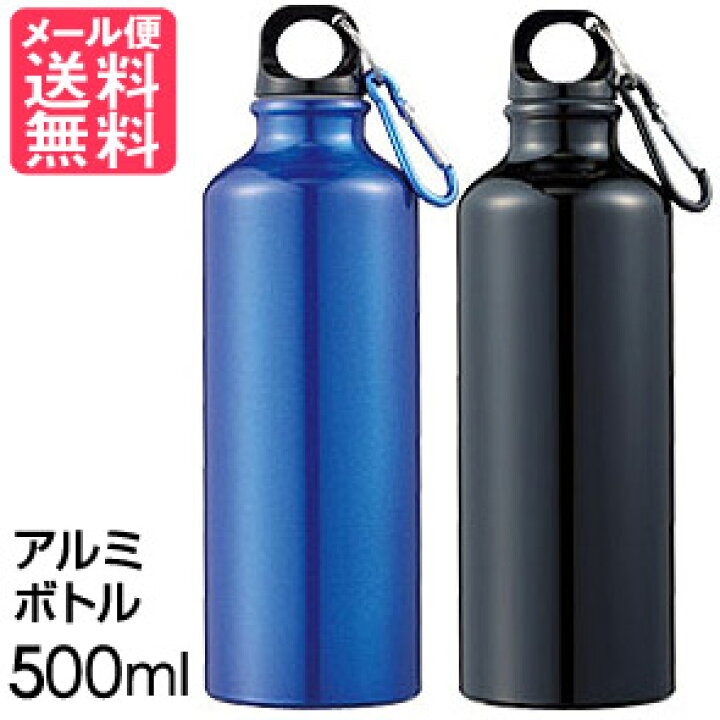 楽天市場】アルミボトル 水筒 500ml 水素水 スポーツ : いきいきショップ【ねんりん】