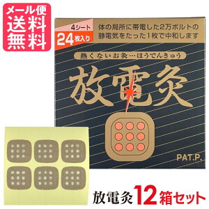 d 12[48V[g288] ΂gȂ^Cv قł񂫂イ 