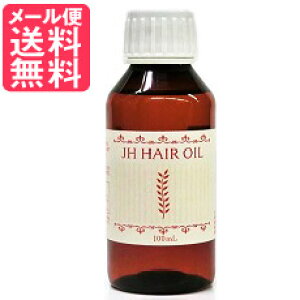 ジャパンヘナ ヘアオイル ヘナオイル 100ml japan henna oil ヘナ用オイル