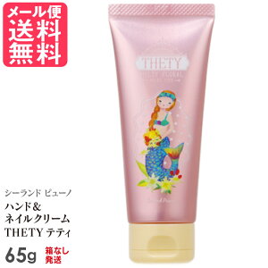 �V�[�����h�s���[�m �n���h�N���[�� THETY �e�e�B 65g 1�{