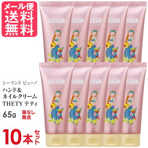 10�{�Z�b�g �V�[�����h�s���[�m �n���h�N���[�� THETY �e�e�B 65g