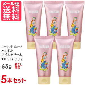 5�{�Z�b�g �V�[�����h�s���[�m �n���h�N���[�� THETY �e�e�B 65g