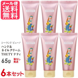 6�{�Z�b�g �V�[�����h�s���[�m �n���h�N���[�� THETY �e�e�B 65g