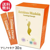 楽天市場】fasting charge アミノマキアの通販