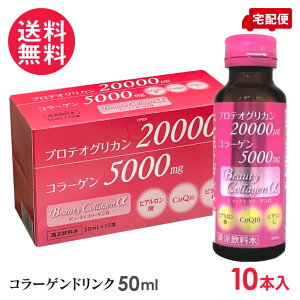 r[eB[R[Q 50ml 10{ veIOJ R[QhN r[eBR[Q