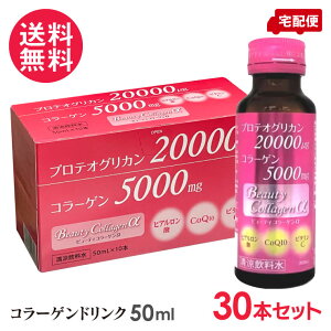 r[eB[R[Q 50ml 30{ veIOJ R[QhN r[eBR[Q