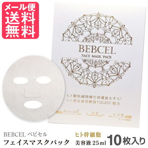 xrZ tFCX}XNpbN 25ml 10 qgזE tFCXV[g}XN {