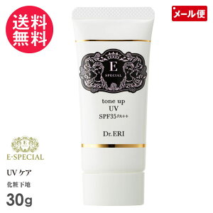 C[XyV g[AbvUV 30g{10g (SPF35 PA++) Dr.ERI l